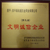 จีน AnPing ZhaoTong Metals Netting Co.,Ltd รับรอง
