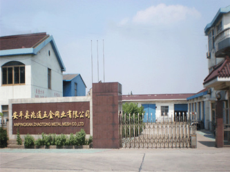 ประเทศจีน AnPing ZhaoTong Metals Netting Co.,Ltd โรงงาน