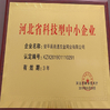 ประเทศจีน AnPing ZhaoTong Metals Netting Co.,Ltd รับรอง